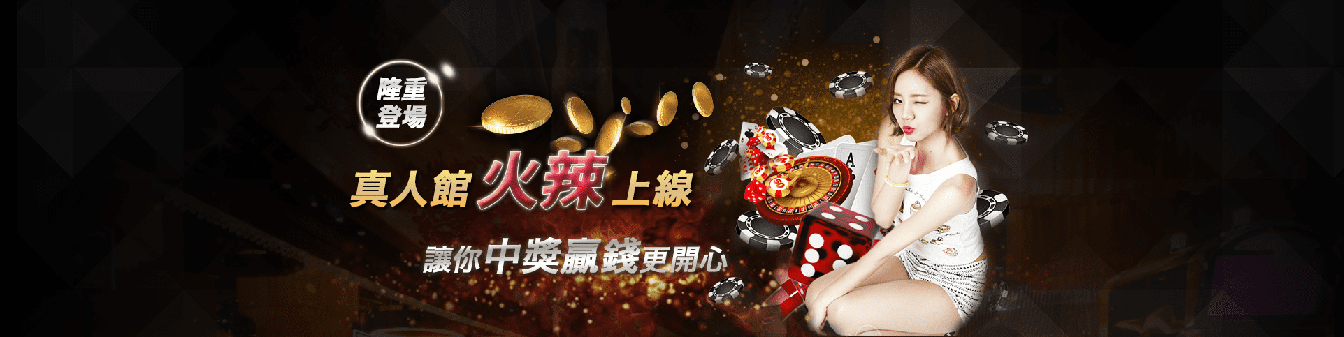 雀魂麻將隆重登場
